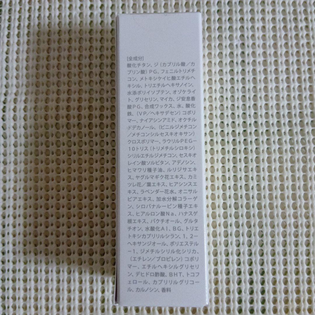 カミカ　シルキースティックファンデーション　ホワイト