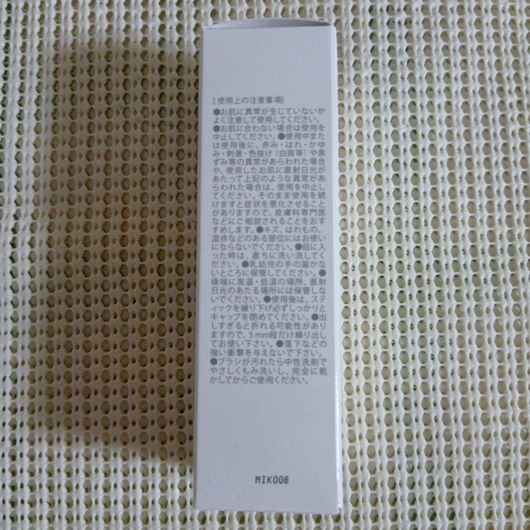 カミカ　シルキースティックファンデーション　ホワイト