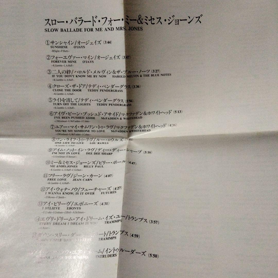 レア　テリー・ジョンスン絵付　For Me & Mrs. Jones