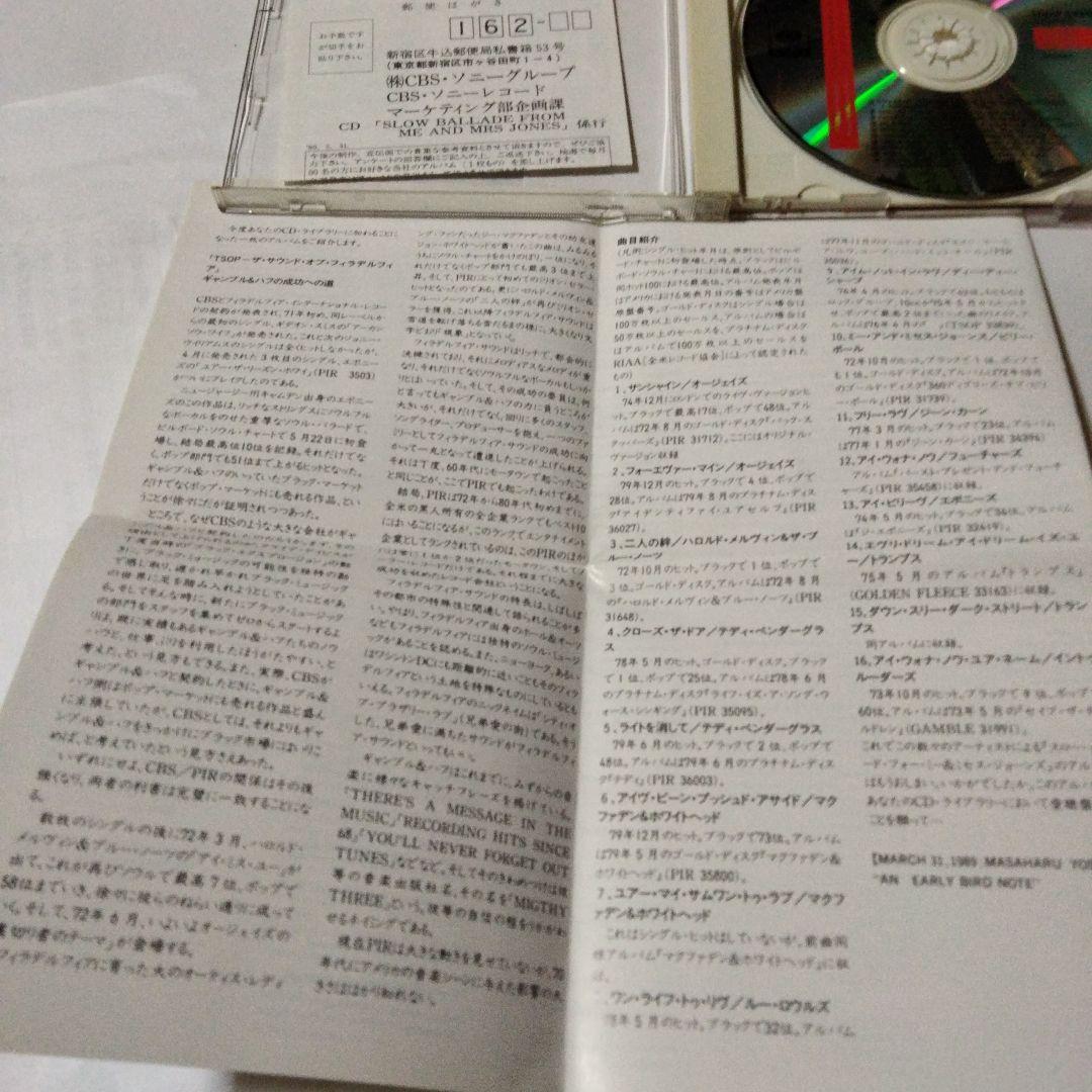 レア　テリー・ジョンスン絵付　For Me & Mrs. Jones