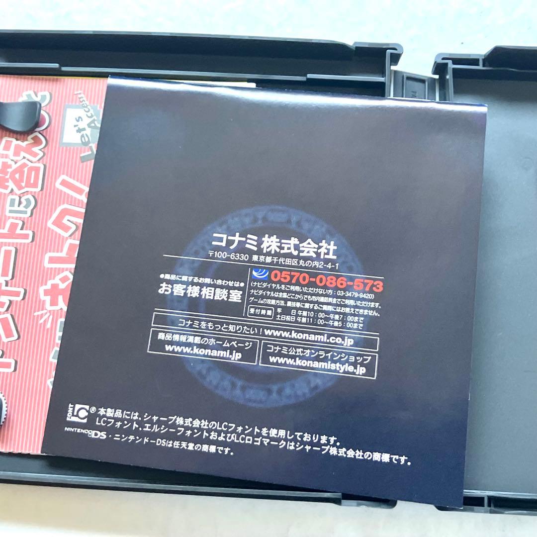 【レア】DS 悪魔城ドラキュラ 蒼月の十字架