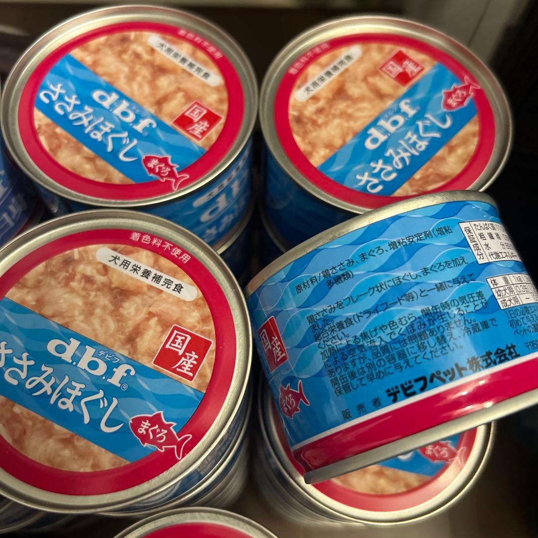 犬フード d.b.f まぐろ白身 ささみほぐし 国産