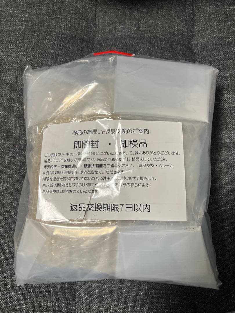 ハリアー60系　スリーキャッツ 左右出しマフラー専用 付属品Set