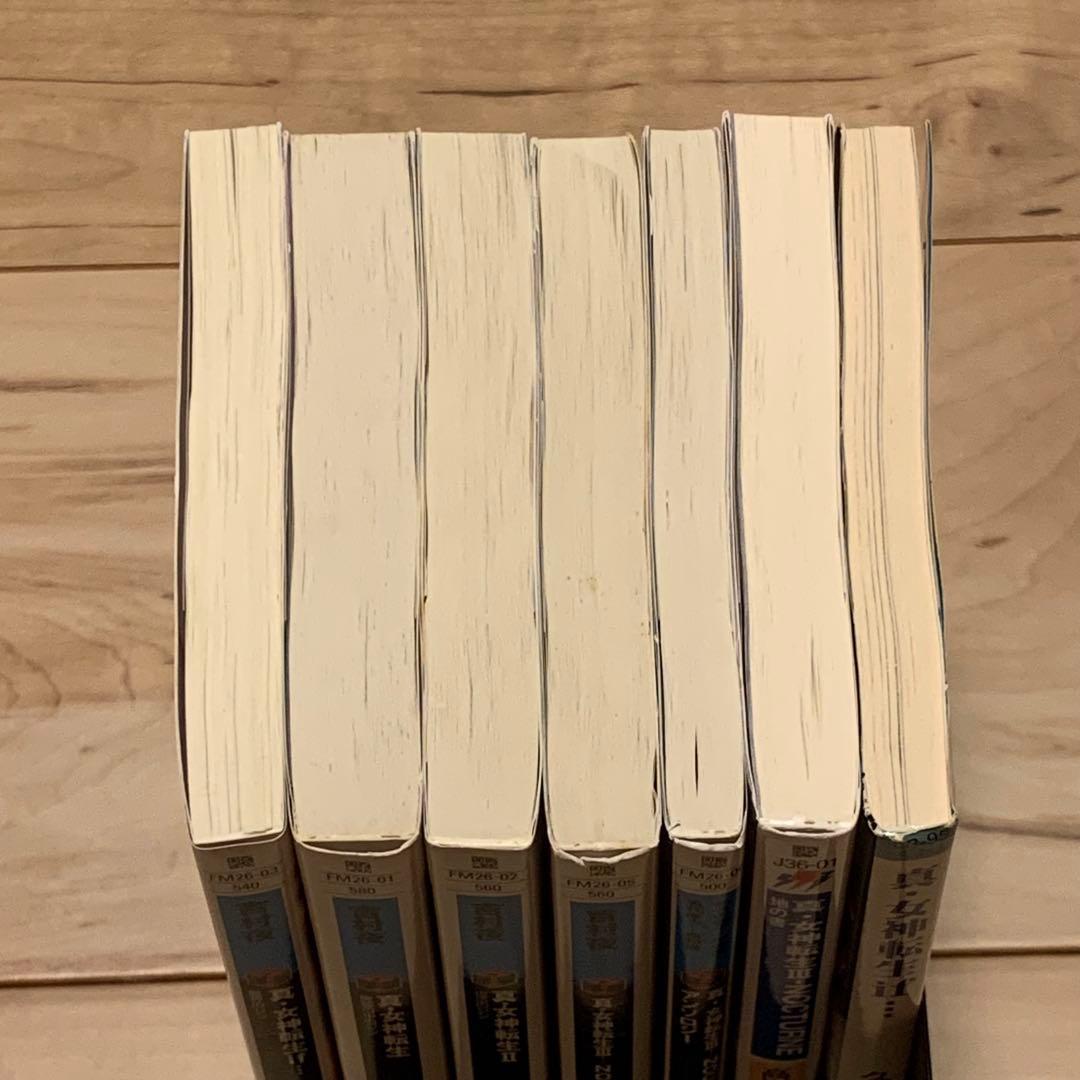 初版帯付set 真・女神転生シリーズShin Megami Tensei 7冊