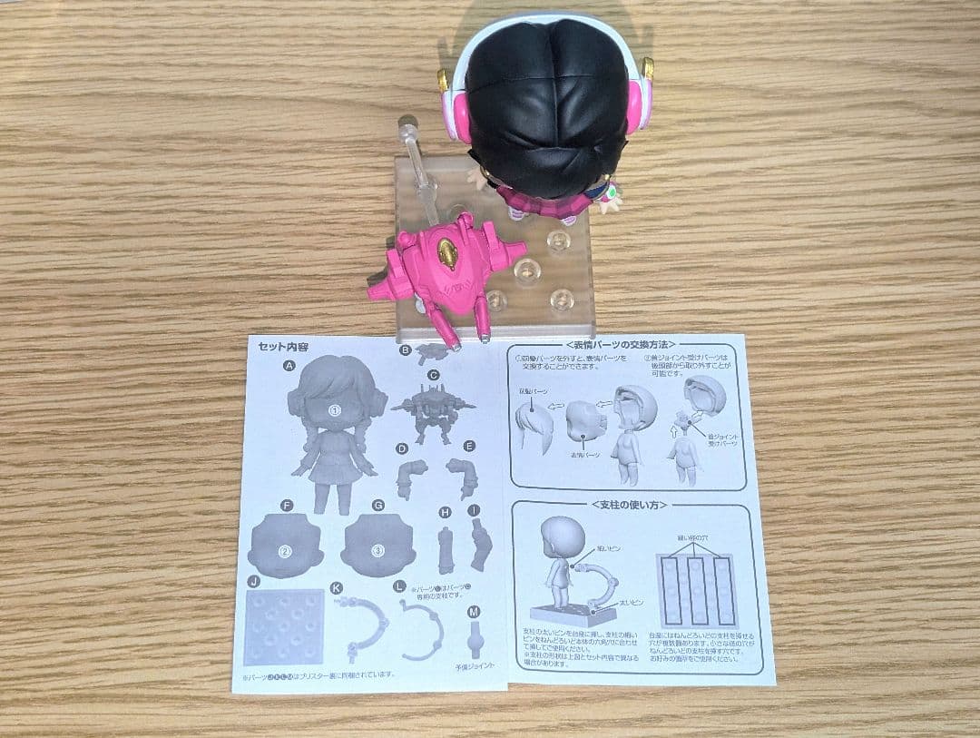 【オーバーウォッチ】ねんどろいど D.Va アカデミースキン・エディション