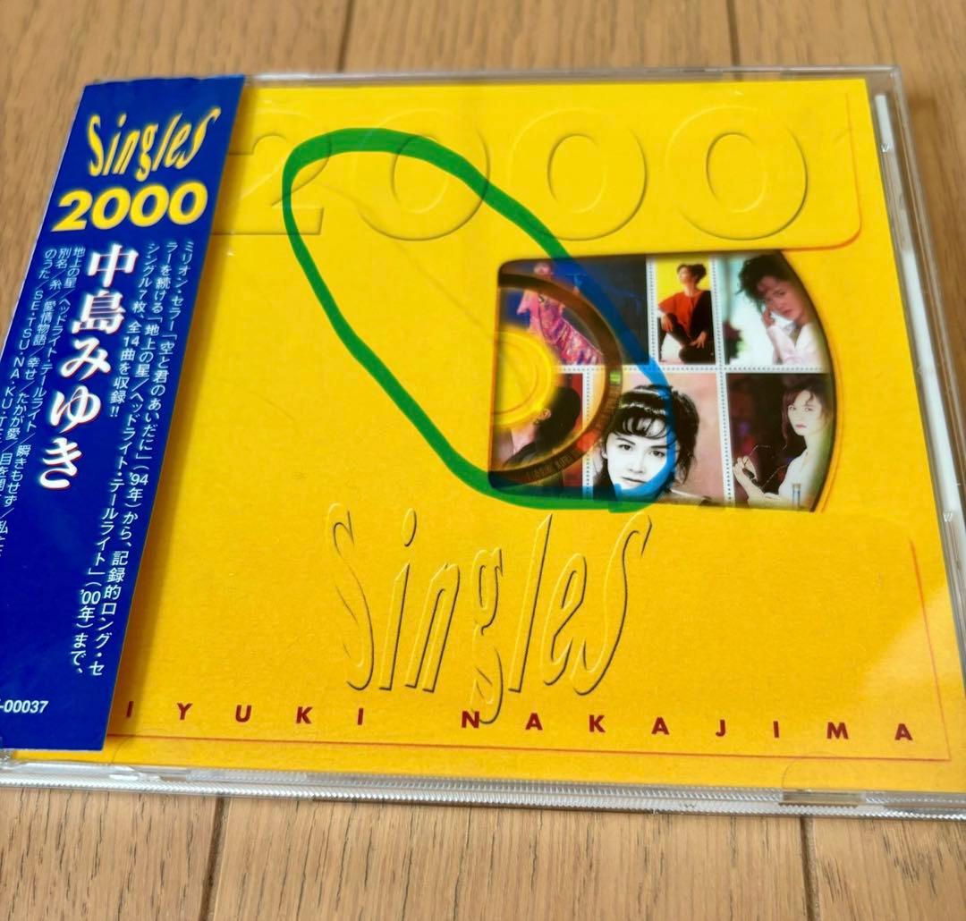 中島みゆき　CDベスト盤4点　まとめ売り