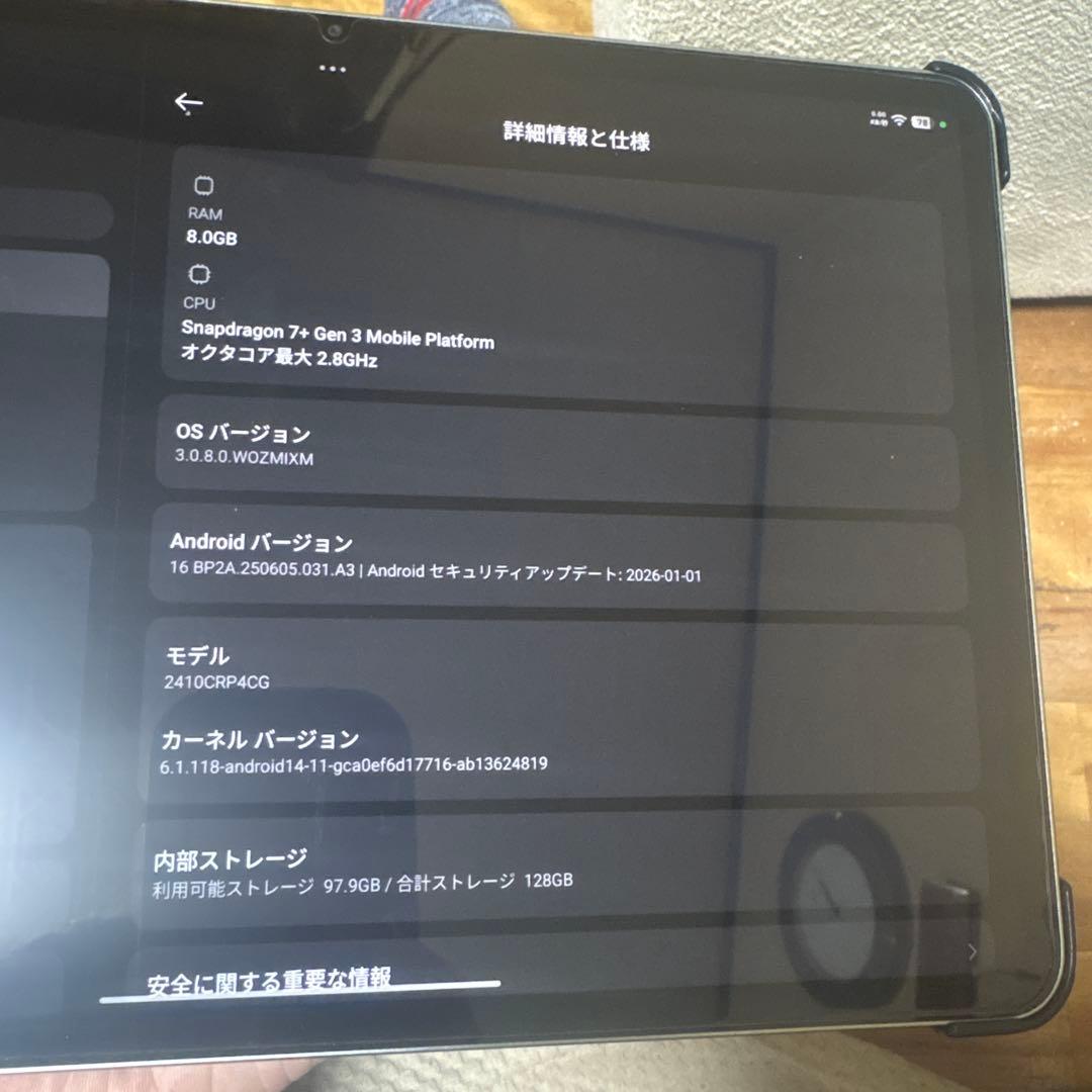 Androidタブレット本体 Xiaomi pad 7 128gb