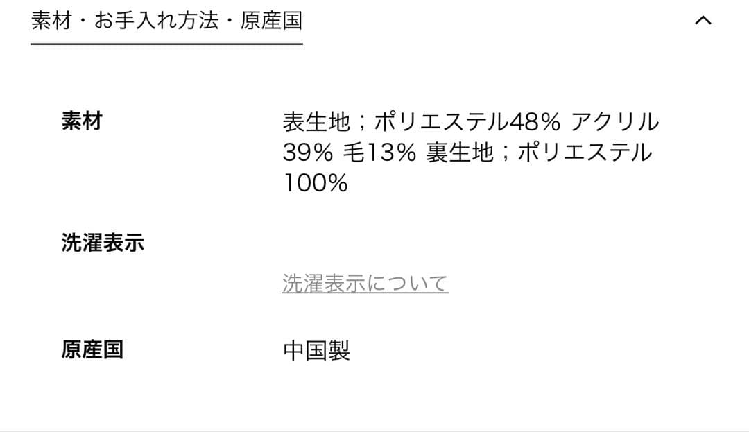 ◉匿名配送SALE◉EMMEL REFINESツイードチェックロングスカートS
