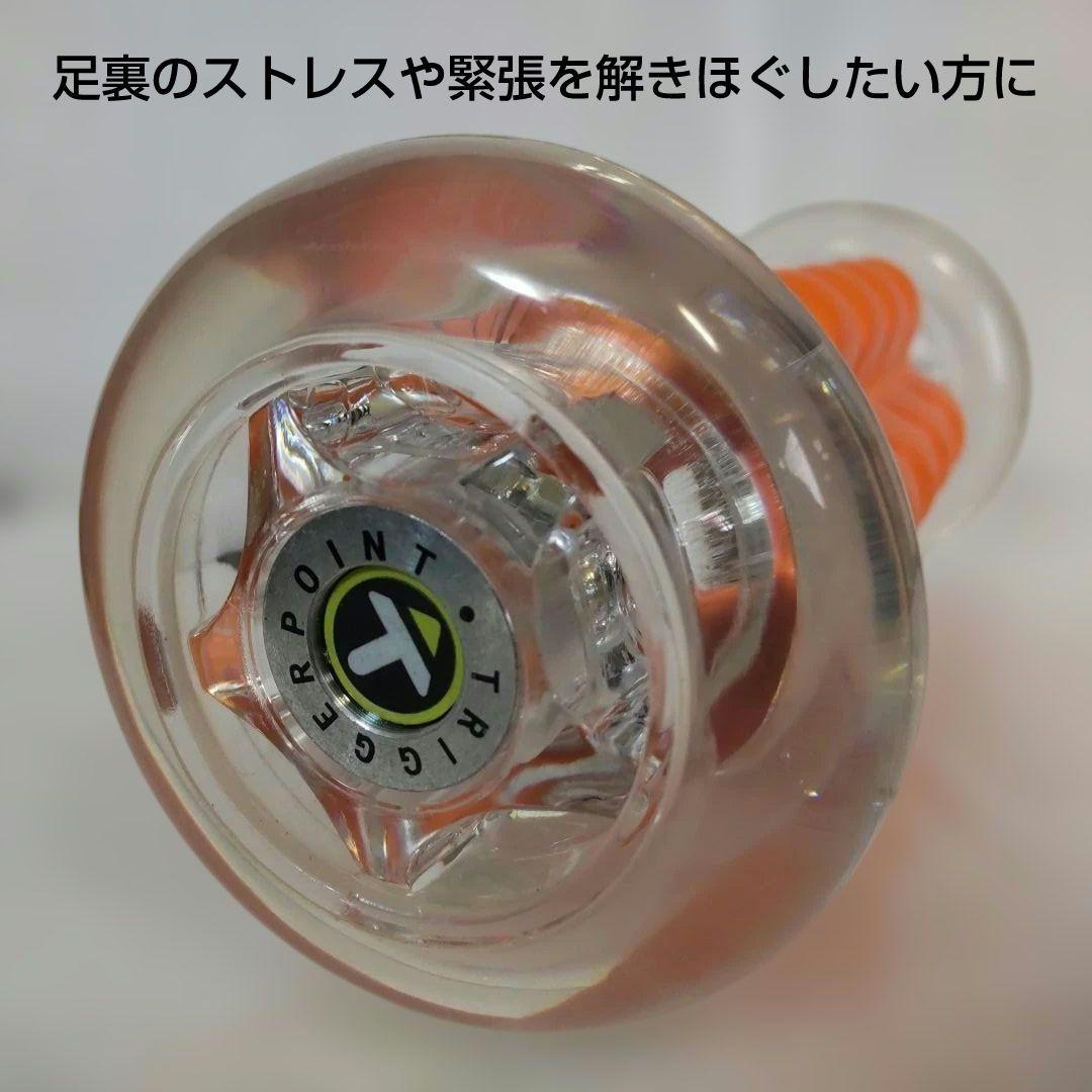 grace様TRIGGER POINT3点まとめ買い