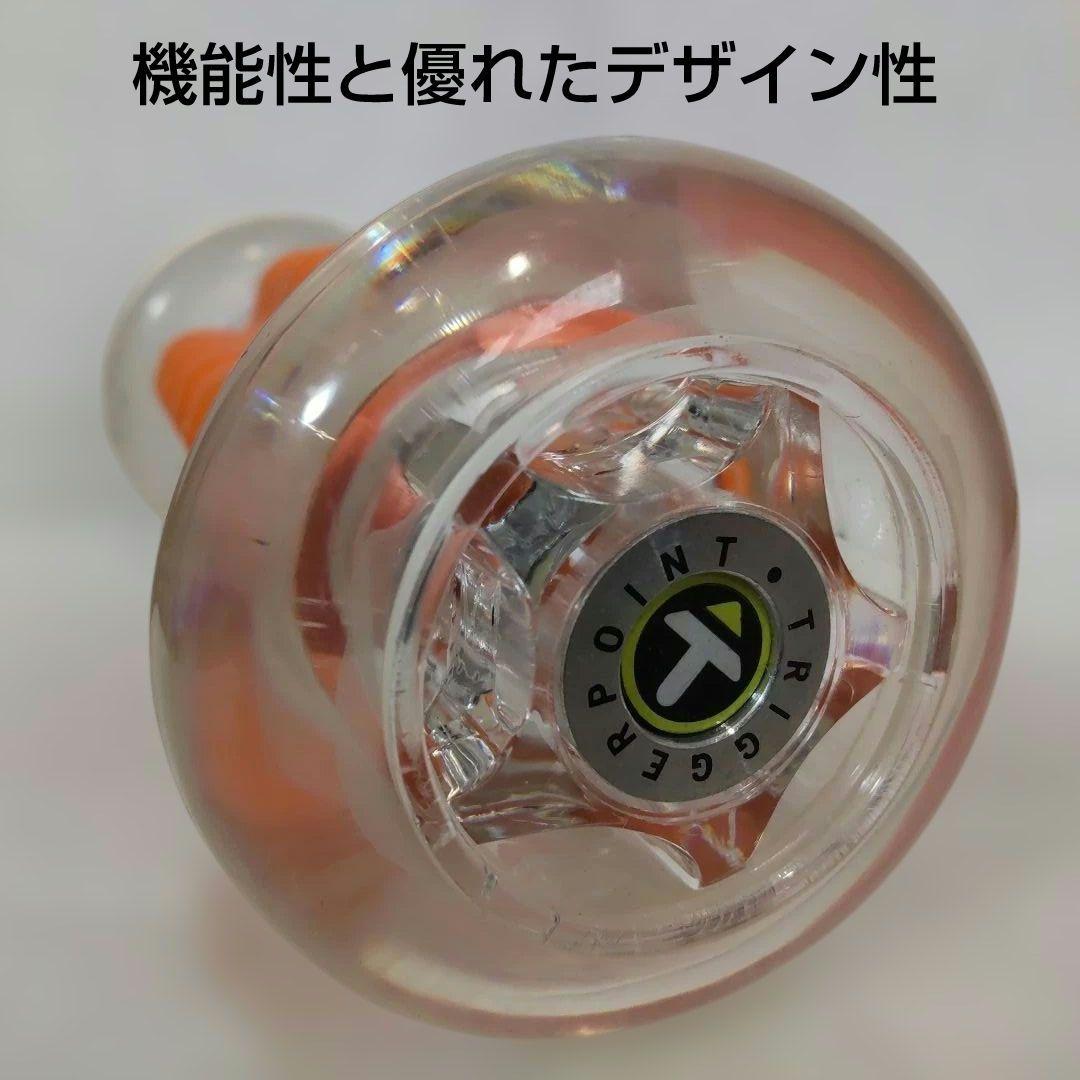 grace様TRIGGER POINT3点まとめ買い