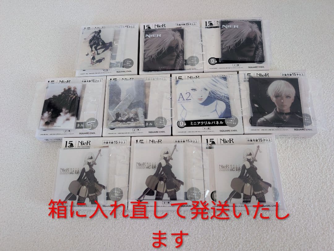 NieR:Automata ニーアオートマタ15周年記念くじ A賞 カイネ 他