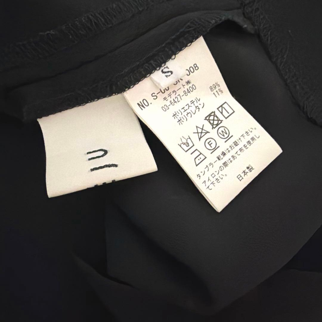 SOEJU ソージュ　ストレッチファインロングタイトスカート　BLACK S