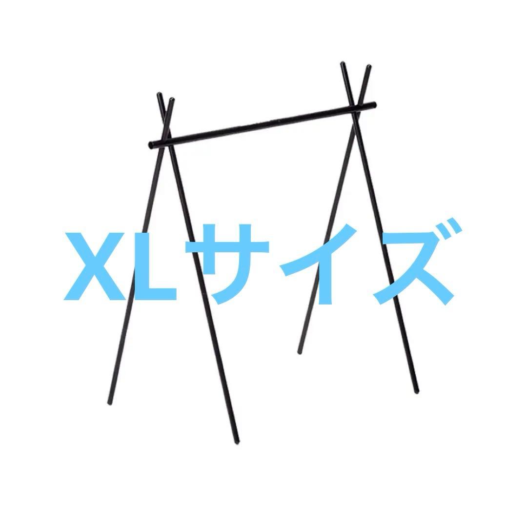 平打ち