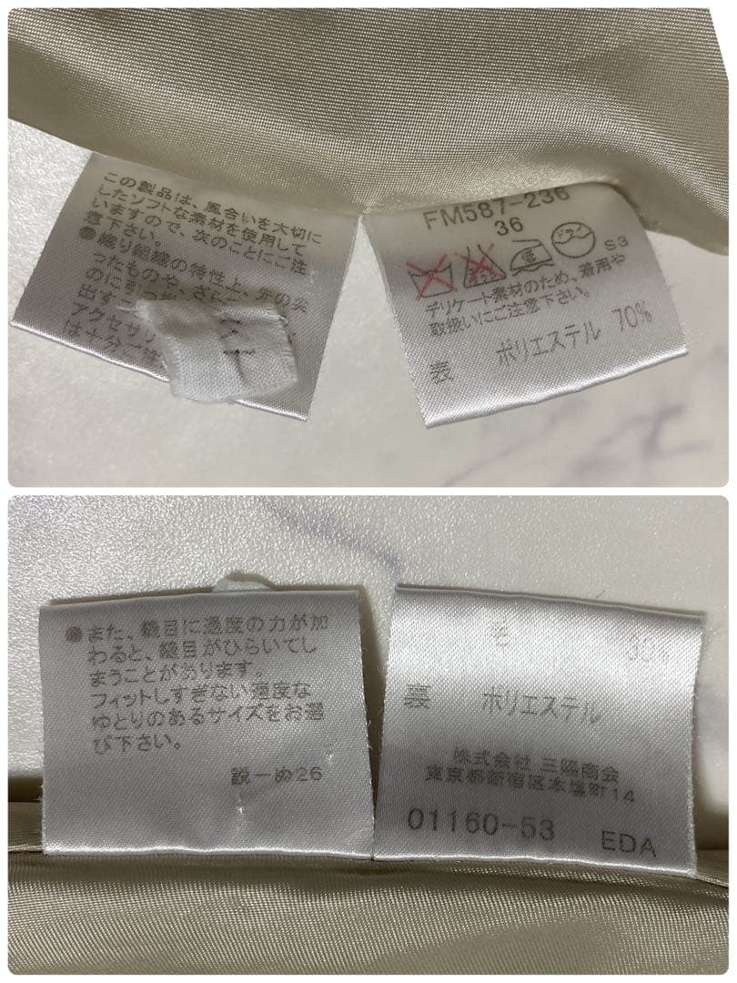 BURBERRY ホルターネック ノバチェック ワンピース ベージュ 36
