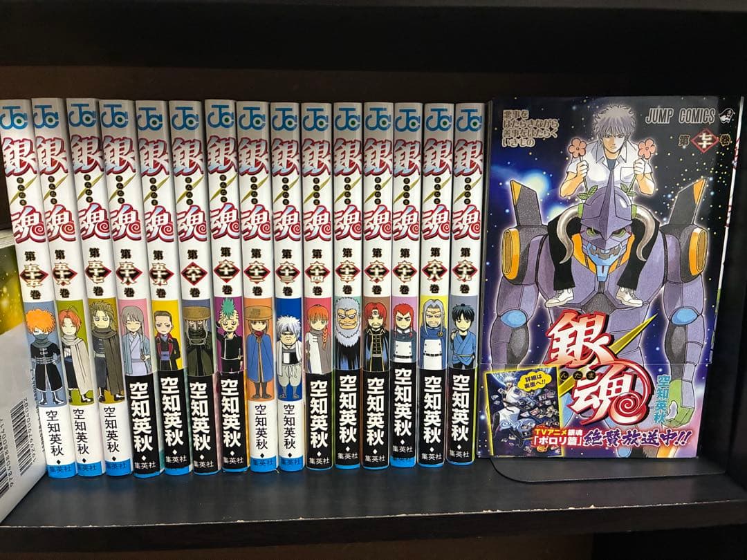 銀魂　1〜70巻　全巻セット