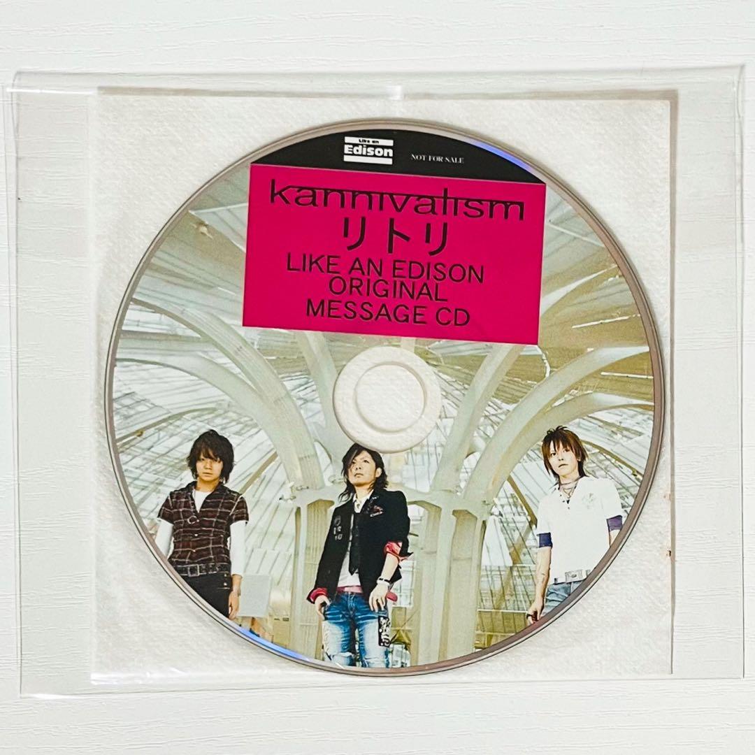 V系★kannivalism★リトリ＆Nu age.★特典★CD★DVD★5-8