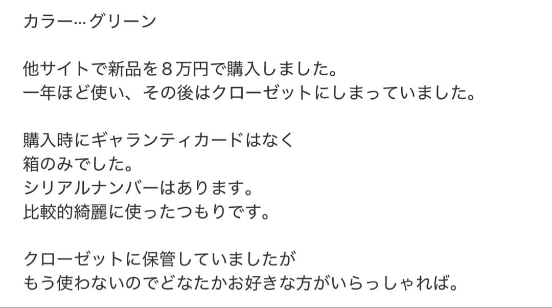 シャネル CHANEL 財布 値下げしました