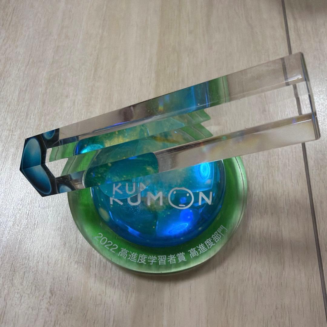 KUMON 高進度学習者賞 高進度部　オブジェ　８個セット