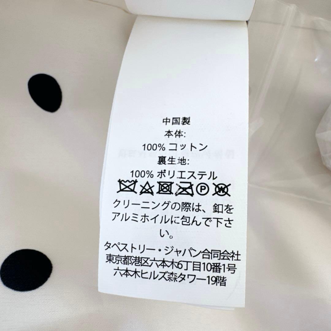 【未使用】kate spade new yorkリボン付きコート XS