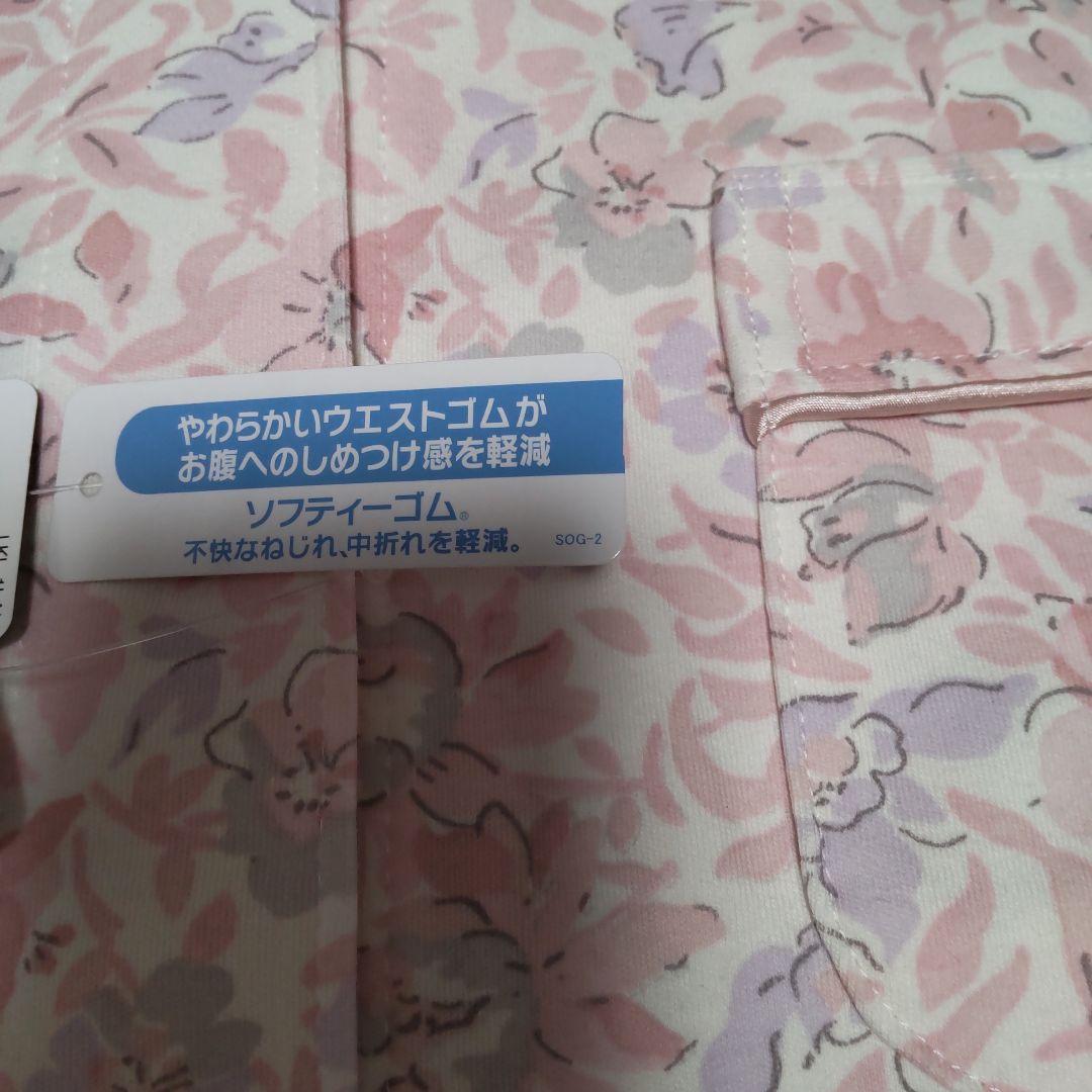 新品タグ付き【LAURA ASHLEY】 婦人パジャマ 春物パジャマ Mサイズ