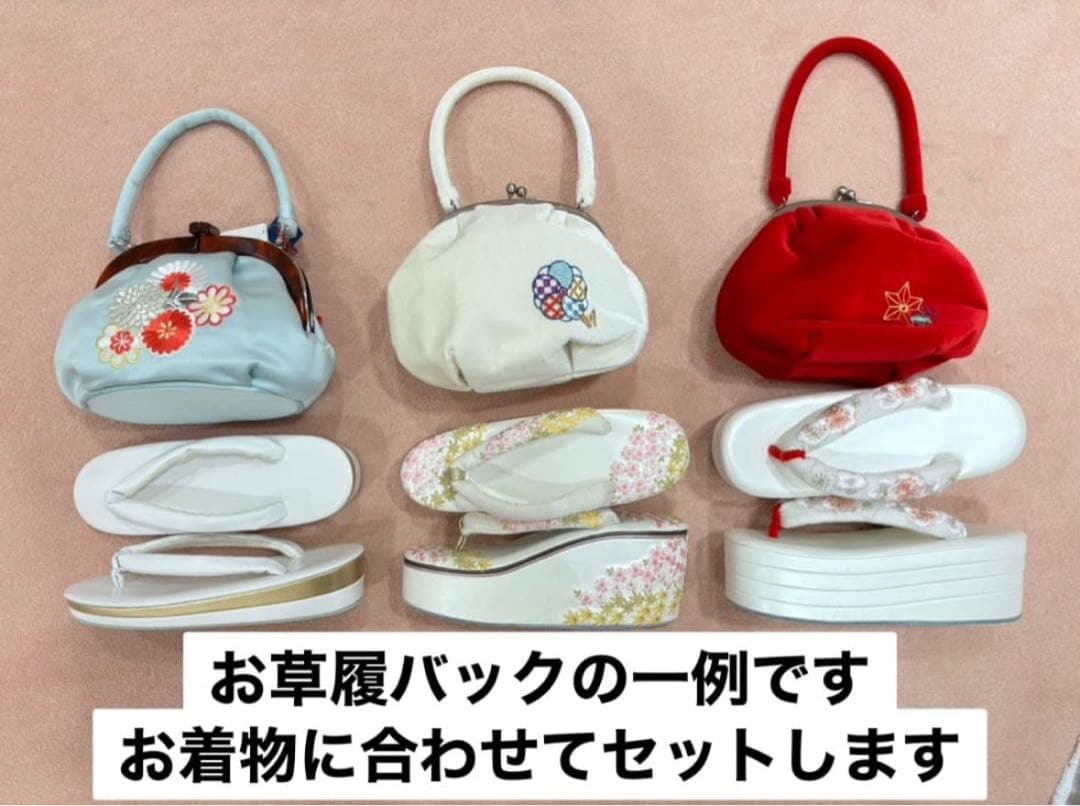 TAMA　振袖単品【843】【160cm~170cmの方用】
