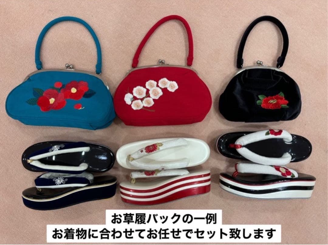 TAMA　振袖単品【843】【160cm~170cmの方用】