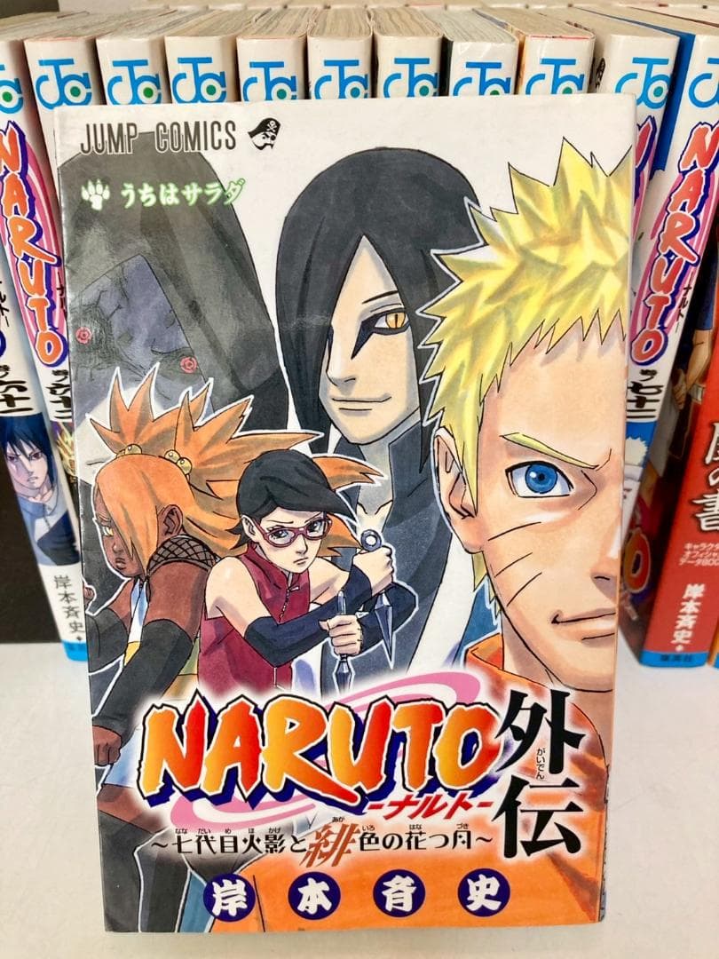 NARUTO―ナルト― 全巻 1〜72巻　関連本大漁