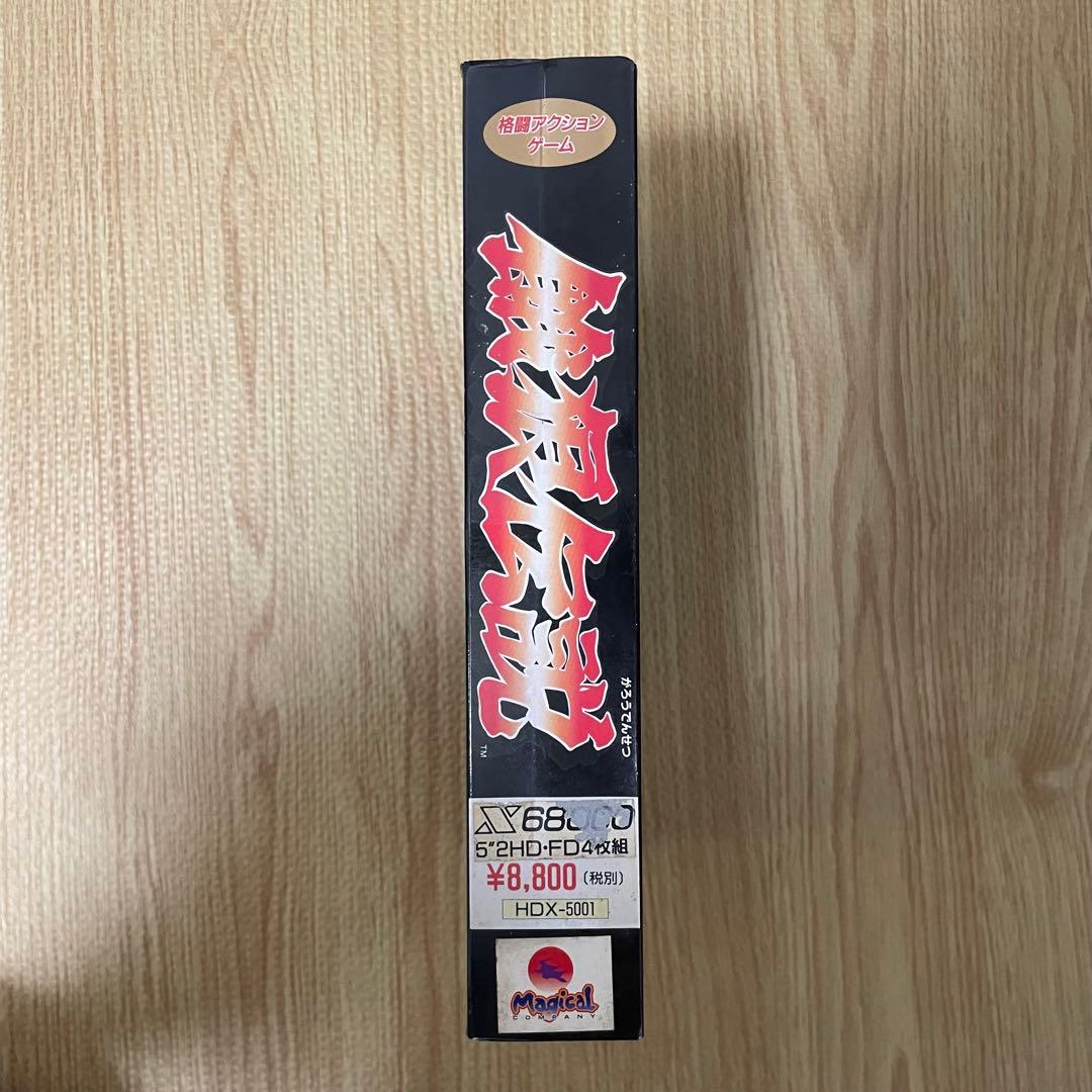 餓狼伝説 X68000