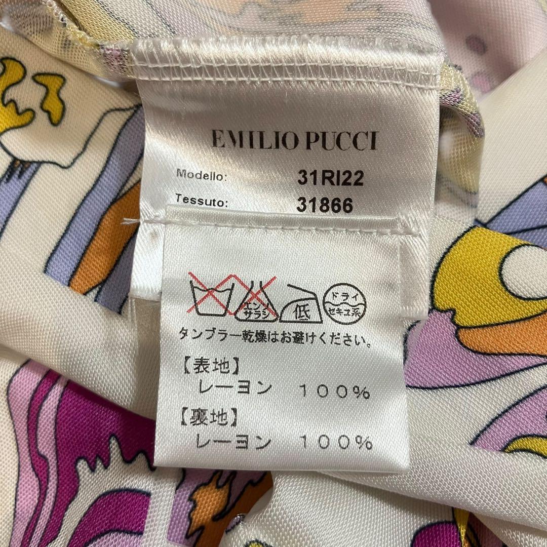 良品　エミリオプッチ　バタフライ　蝶々　長袖Vネックワンピース　ホワイト　40M