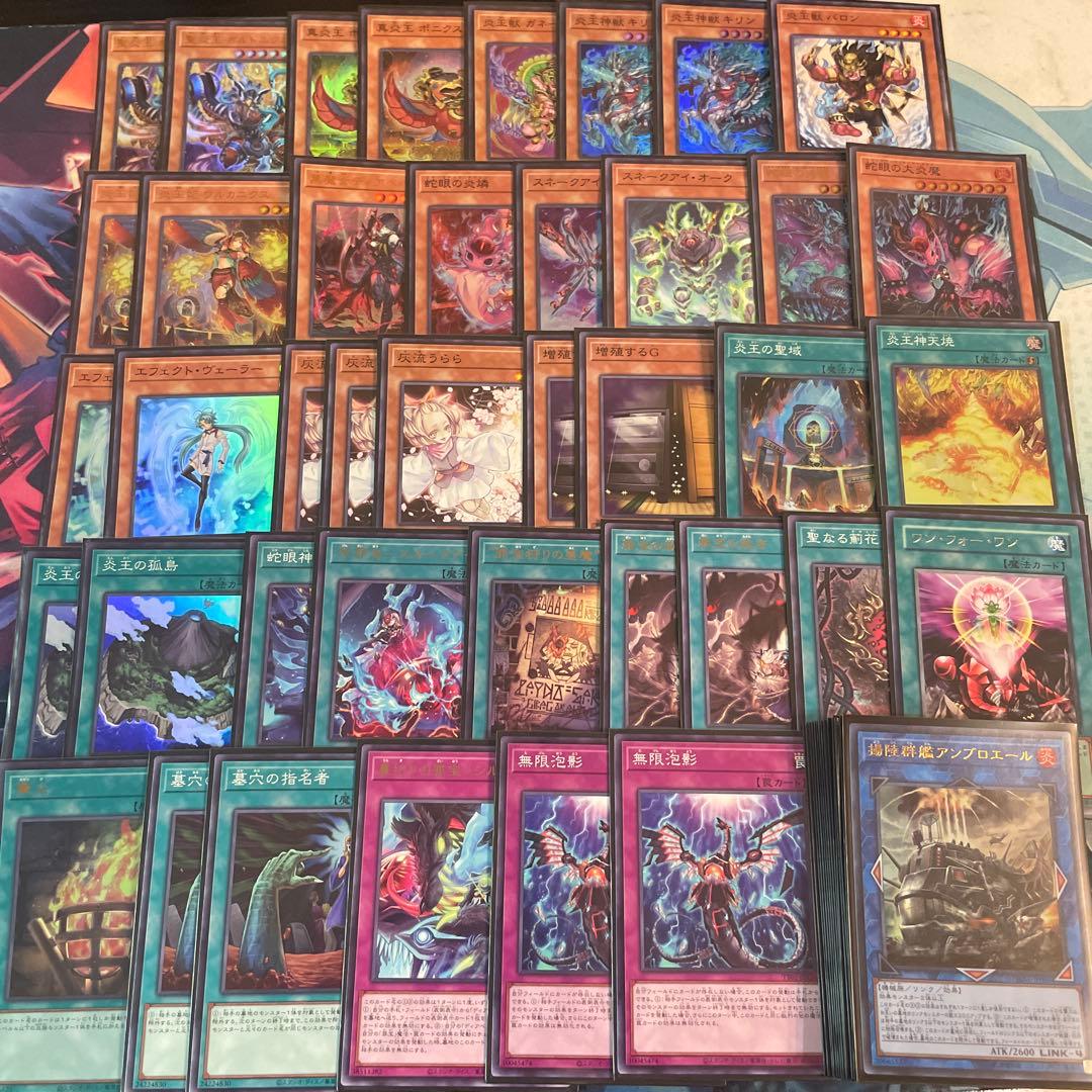 【即購入OK】アザミナ炎王スネークアイ　構築済みデッキ　MAIN40/EX15