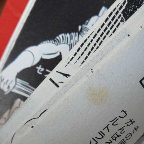 値下げ☆ウルトラ兄弟物語 1～3  セット