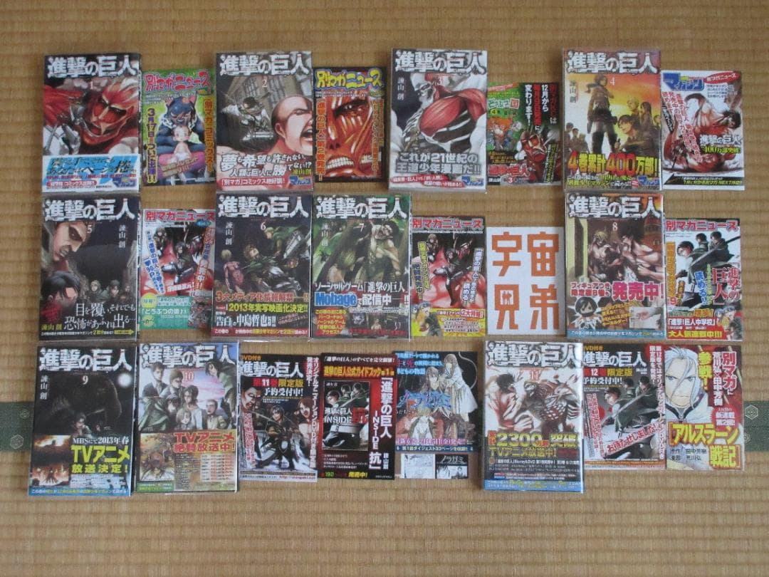 進撃の巨人 1-34 全巻 初版 帯 チラシ 0巻 フルカラー特別版
