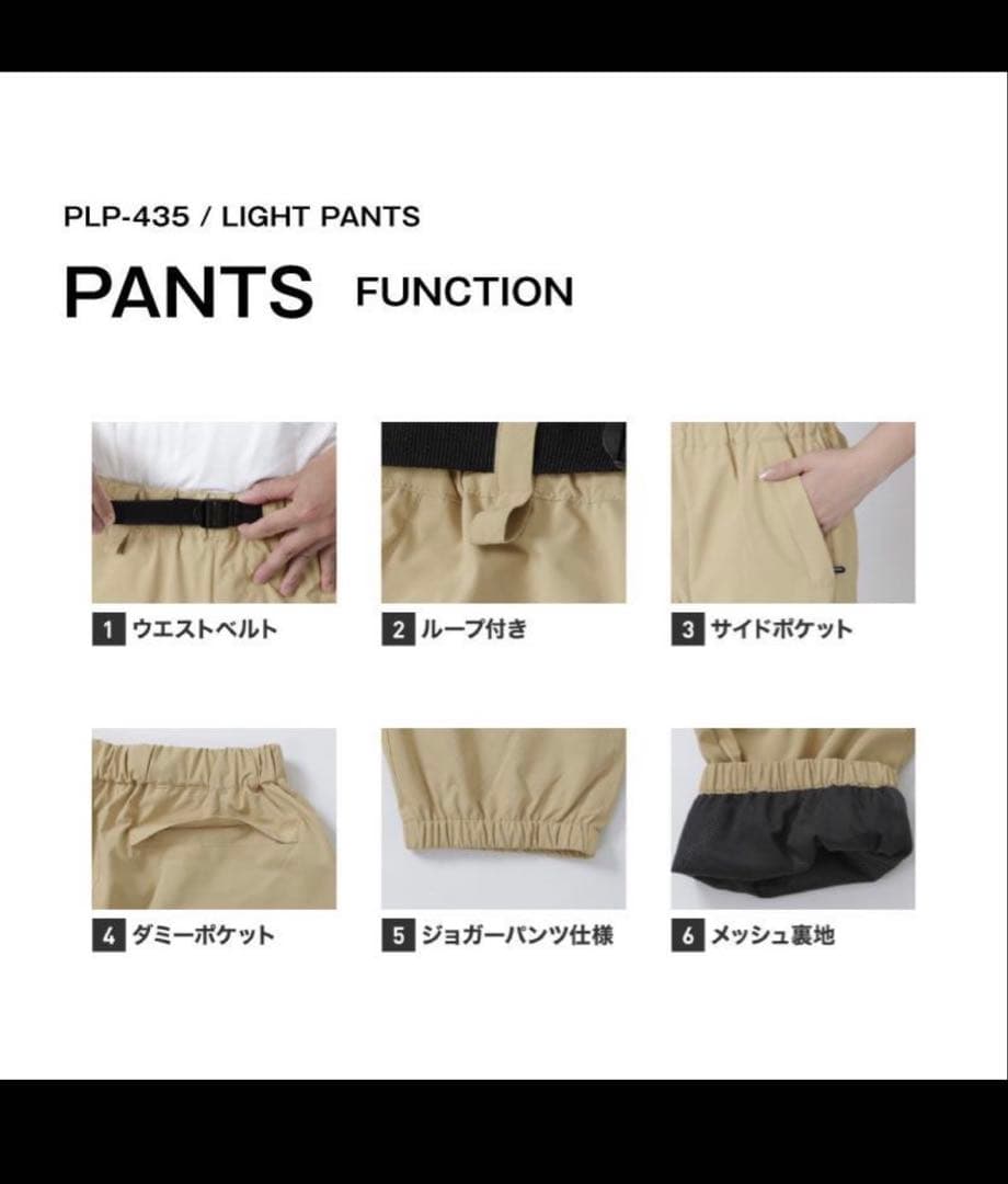 【スノーボードウェア 】PONTAPES　上下セット・パスケース付
