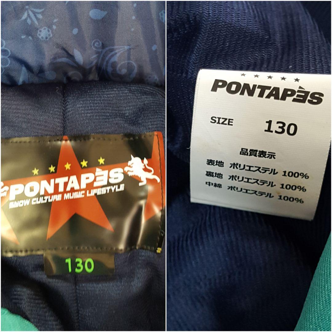 ロキシー × ポンタペス キッズ 130 スノーウェア 上下セット スキースノボ
