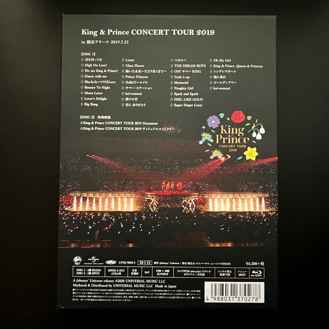 King & Prince/CONCERT TOUR 2019〈初回限定盤〉