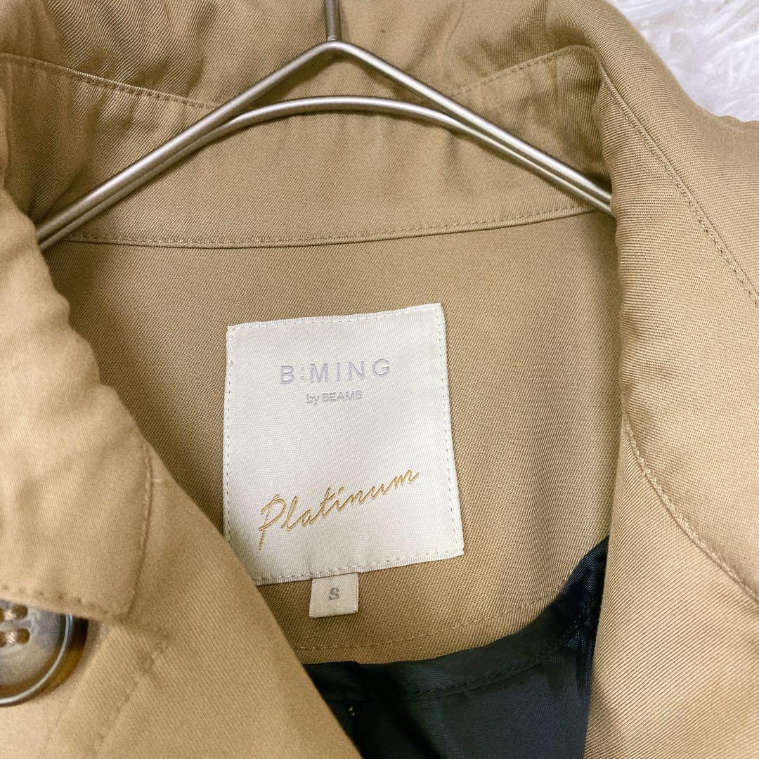 B:MING by BEAMS ライナー付き トレンチコート ベージュ S 春