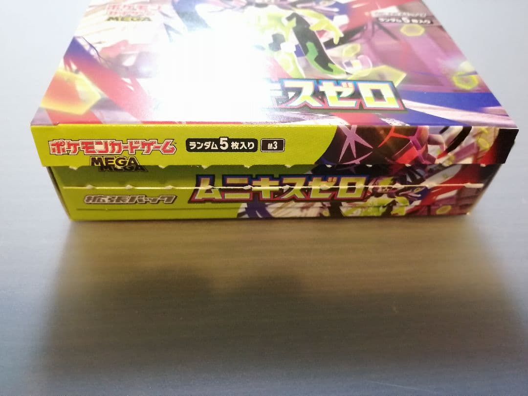 ポケモンカード　ムニキスゼロ　シュリンクなし　1BOX