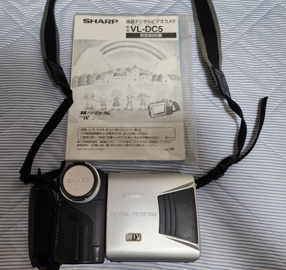 【中古・稼働】SHARP◆VL-DC5★デジタルビデオカメラ