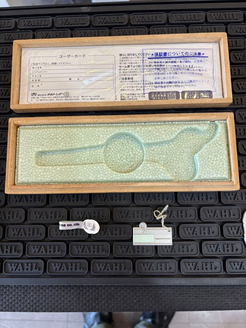 破格！ナルトシザー 四梳きスラストゆうB23 美品