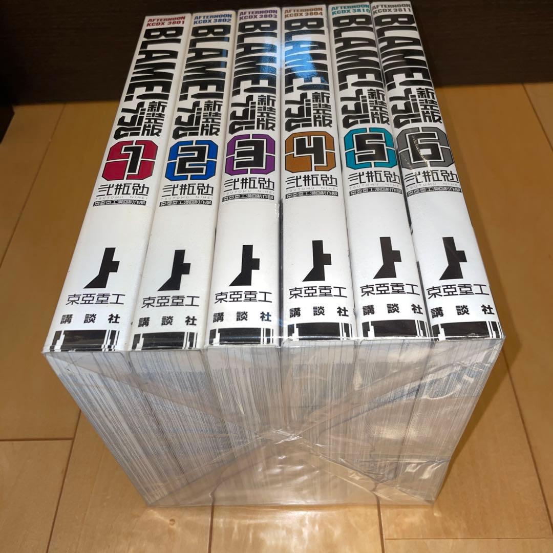 BLAME! 新装版　全巻セット 1-6巻　ブラム　弐瓶勉　講談社