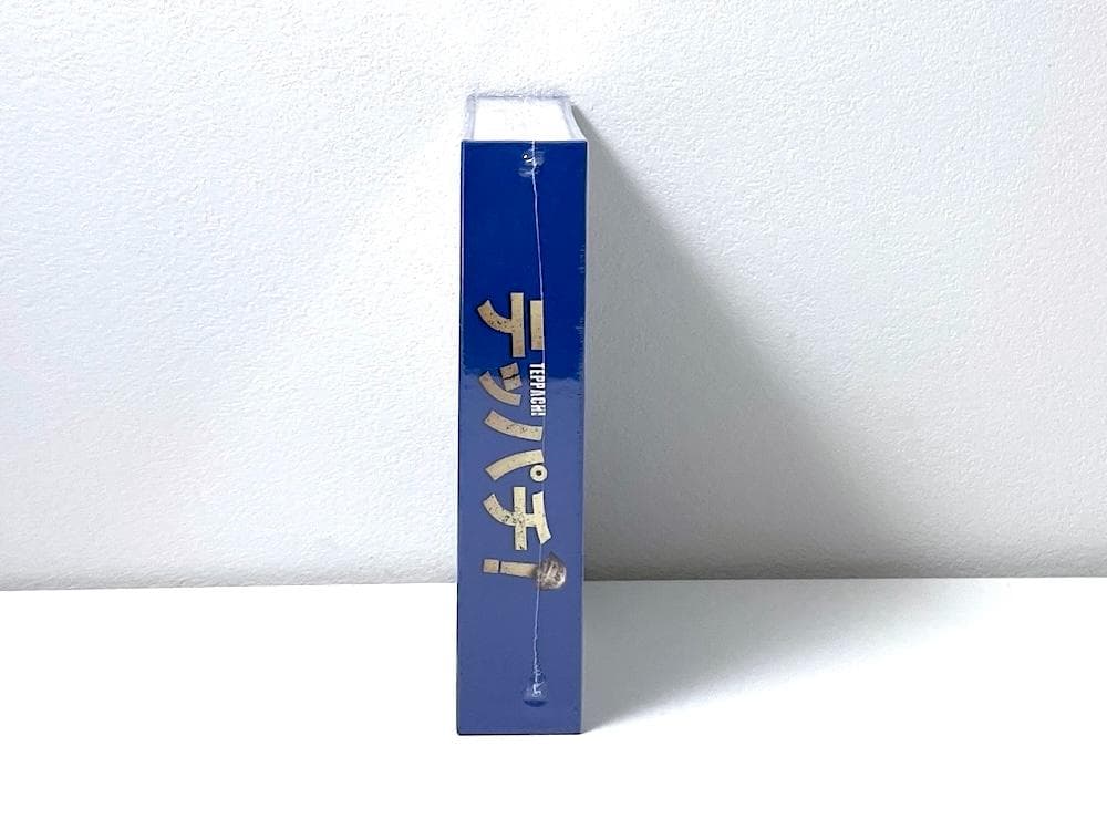 新品未開封 テッパチ! DVD BOX〈7枚組〉町田啓太主演 特典映像収録
