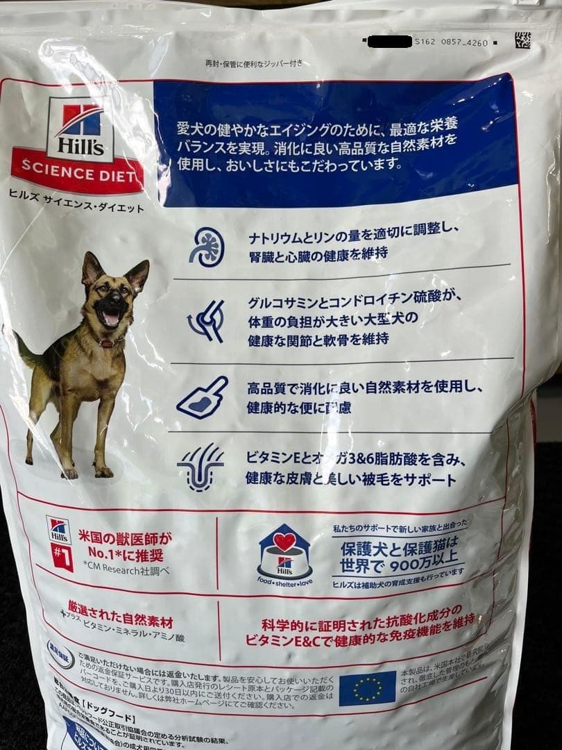 よ*う様 Hill's　大型犬用　シニア向けドライフード　チキン味　12kg　②