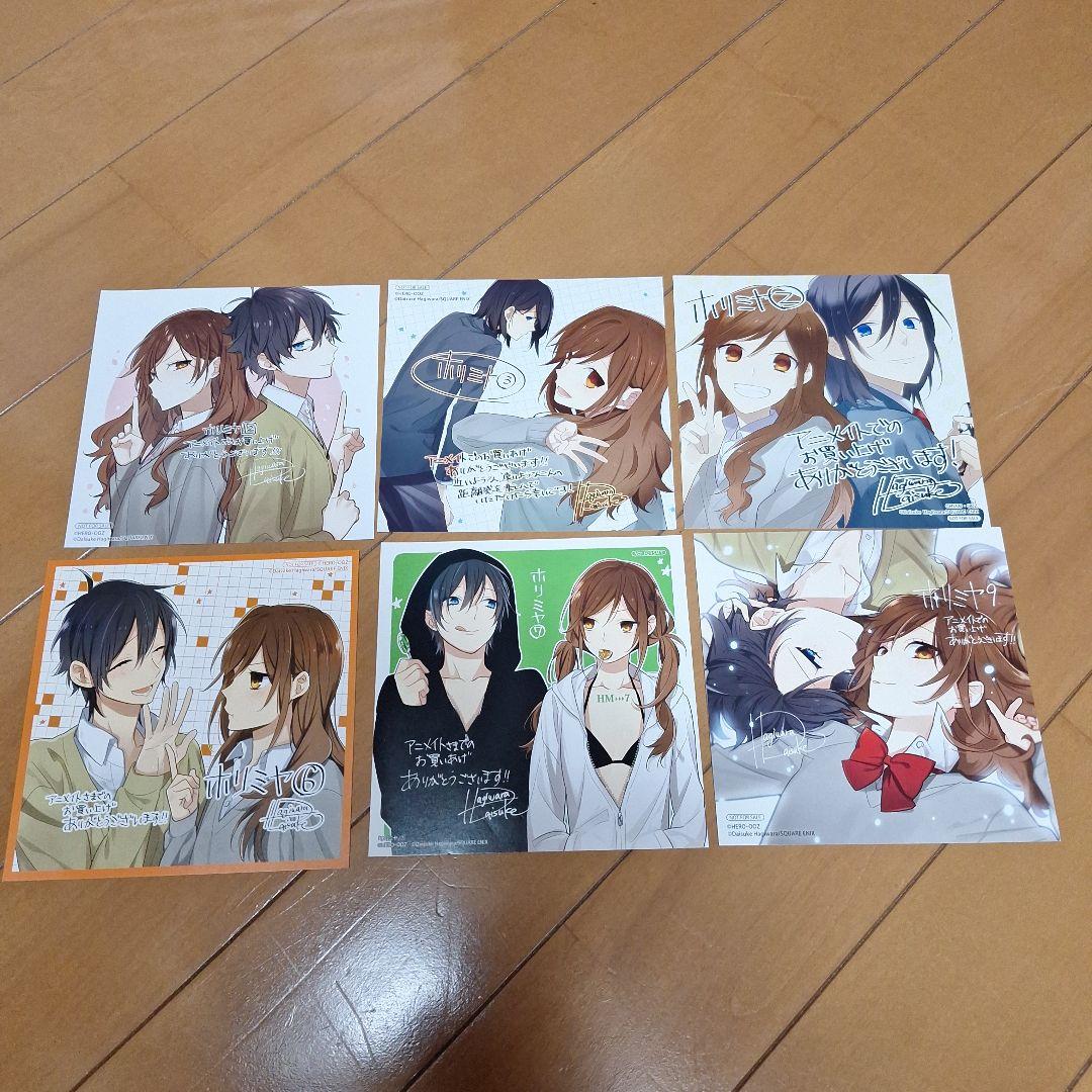 ホリミヤ　グッズまとめ売り