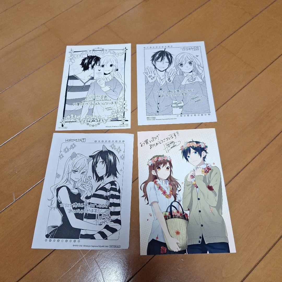 ホリミヤ　グッズまとめ売り