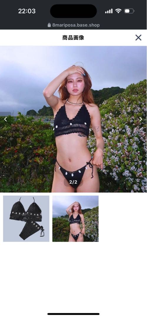 ニットシェルビキニ ブラック　Knitting Shell Black