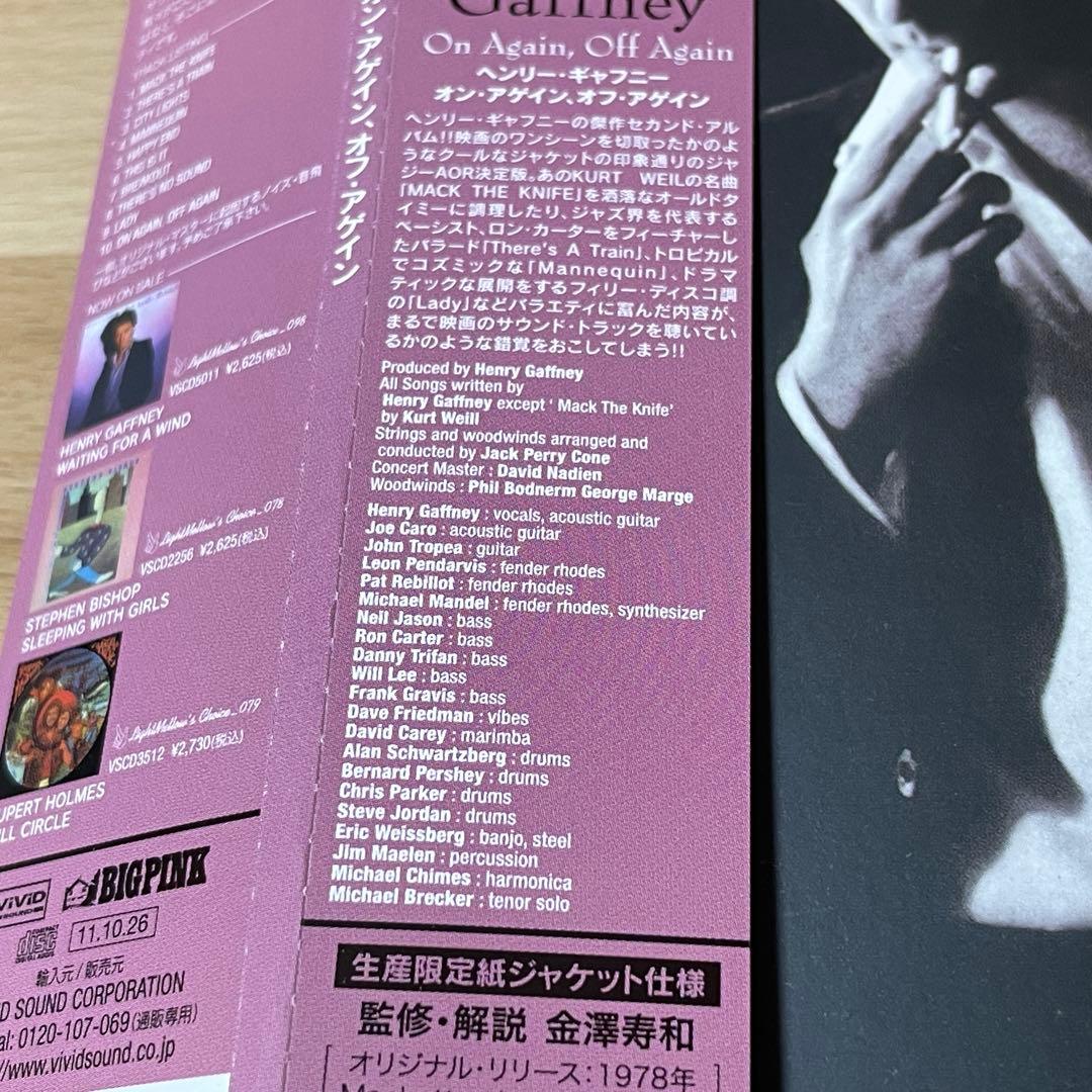洋楽 Henry Gaffney On Again,Off Again AOR
