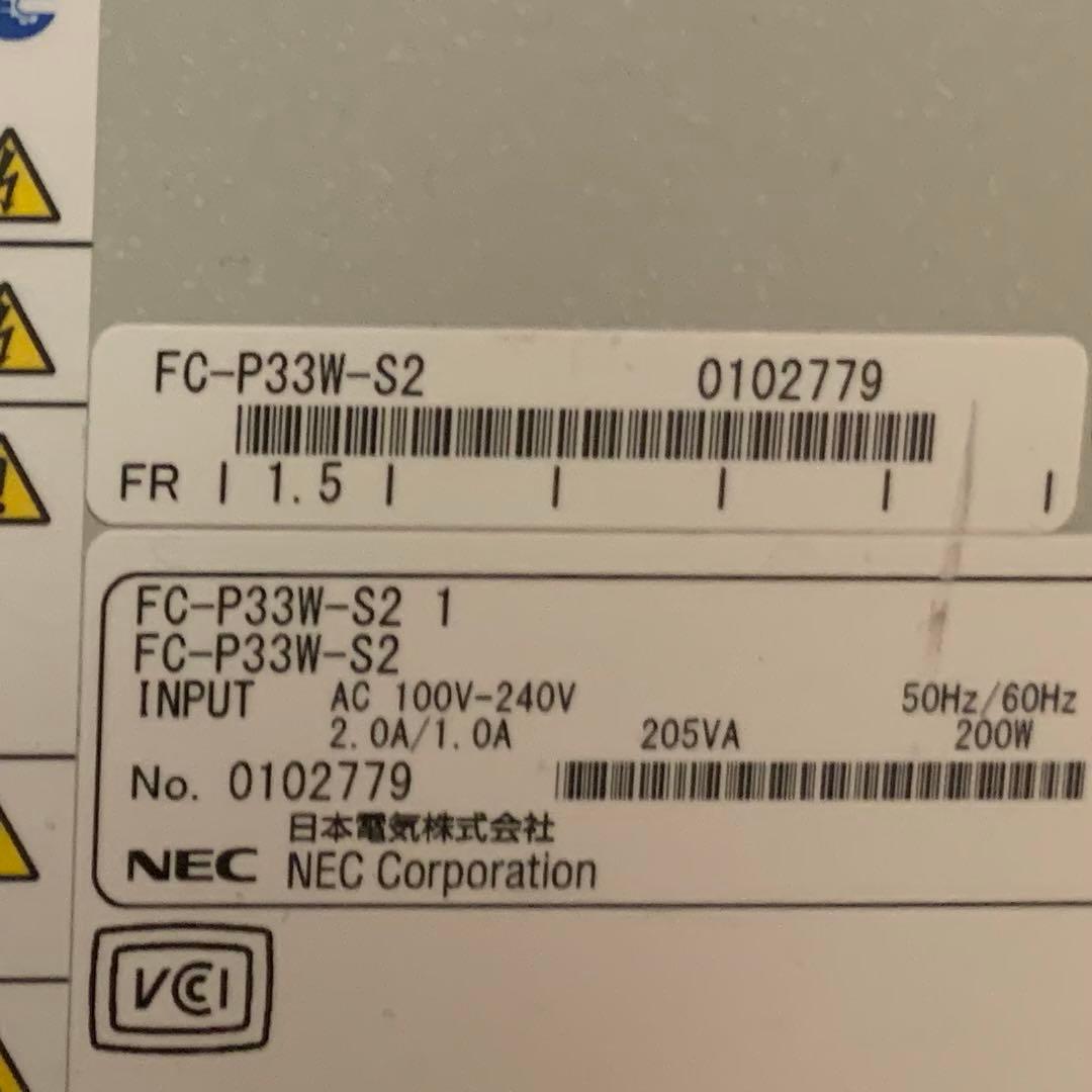 NEC デスクトップFC-PM（元サーバ用）P33W-S2