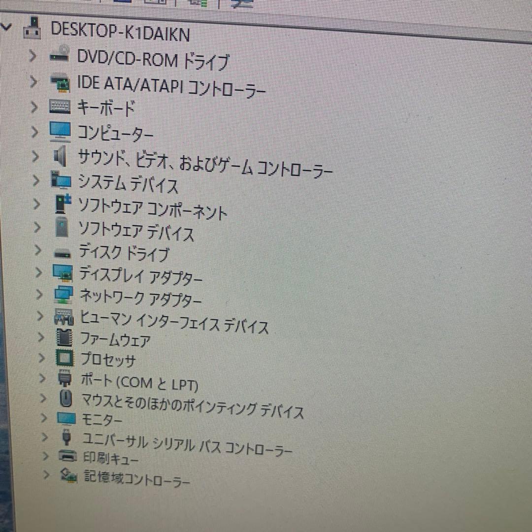 NEC デスクトップFC-PM（元サーバ用）P33W-S2