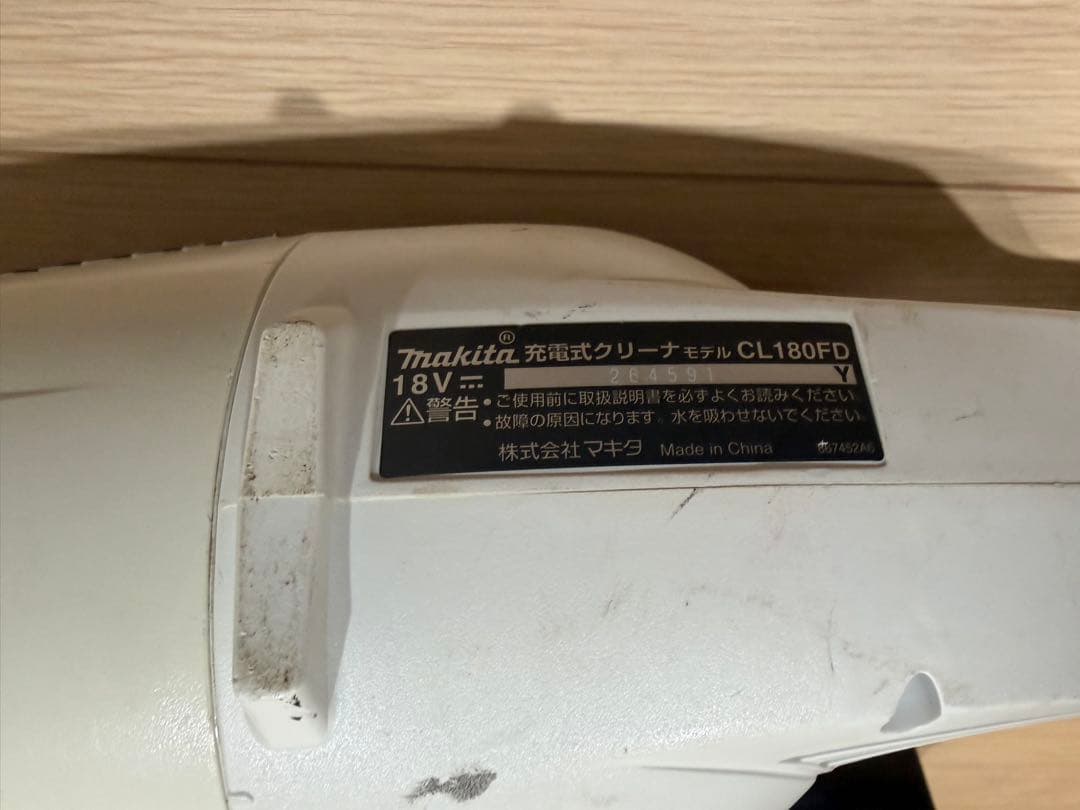 ☆*☆様 Makita CL180FD スティッククリーナー 充電器　バッテリー