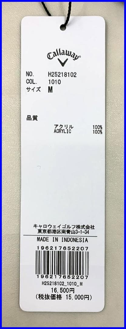 新品キャロウェイゴルフニット暖かダイナホット遠赤外線タートルネックセーターM黒